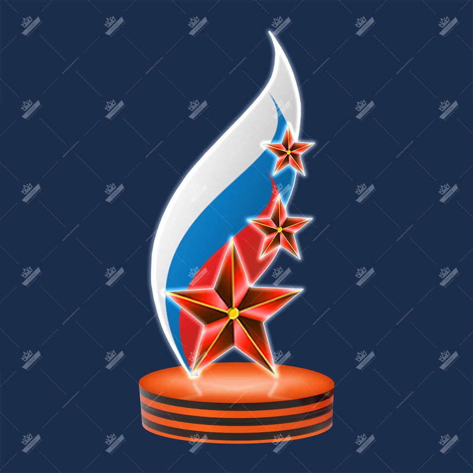 Световая декорация Арт-объект 9 мая Факел триколор со звездами