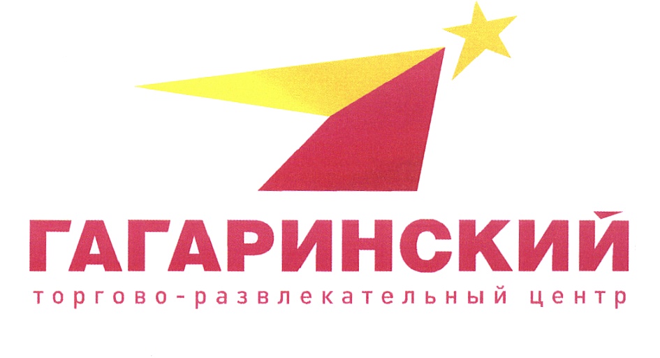 Otziv_TC_Gagarinskiy.jpg Otziv_TC_Gagarinskiy.jpg